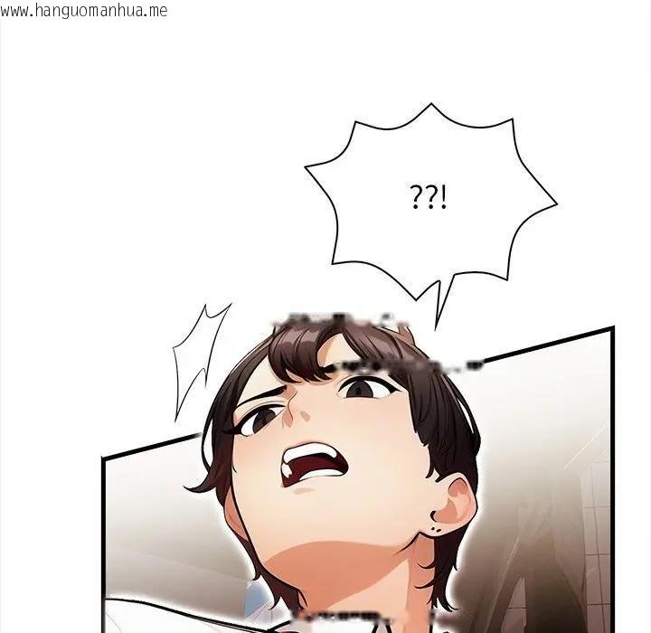 韩国漫画危情十令/任务韩漫_危情十令/任务-第19话在线免费阅读-韩国漫画-第6张图片