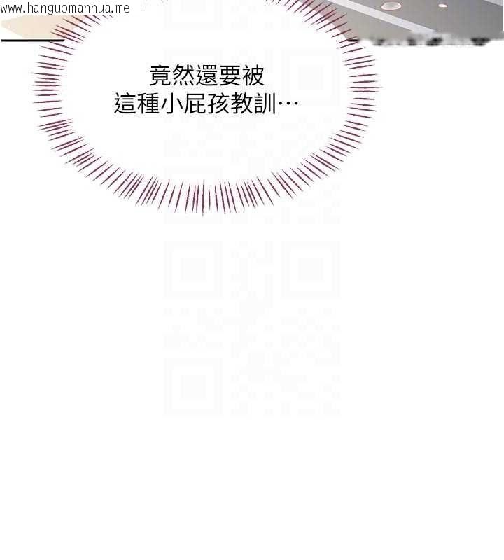 韩国漫画熟女交换计划韩漫_熟女交换计划-第65话-用奶哄我睡觉在线免费阅读-韩国漫画-第108张图片