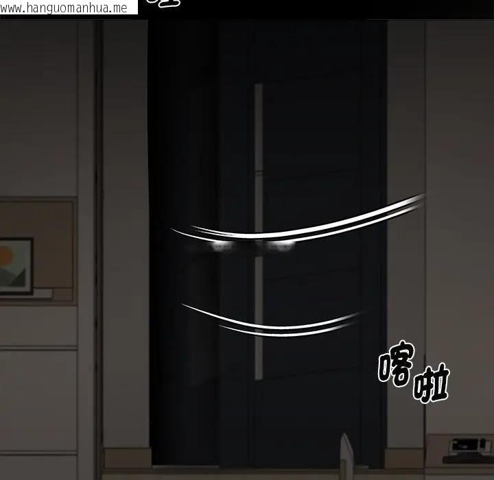 韩国漫画黑道X上班族/我身体里的那个家伙韩漫_黑道X上班族/我身体里的那个家伙-第54话在线免费阅读-韩国漫画-第131张图片