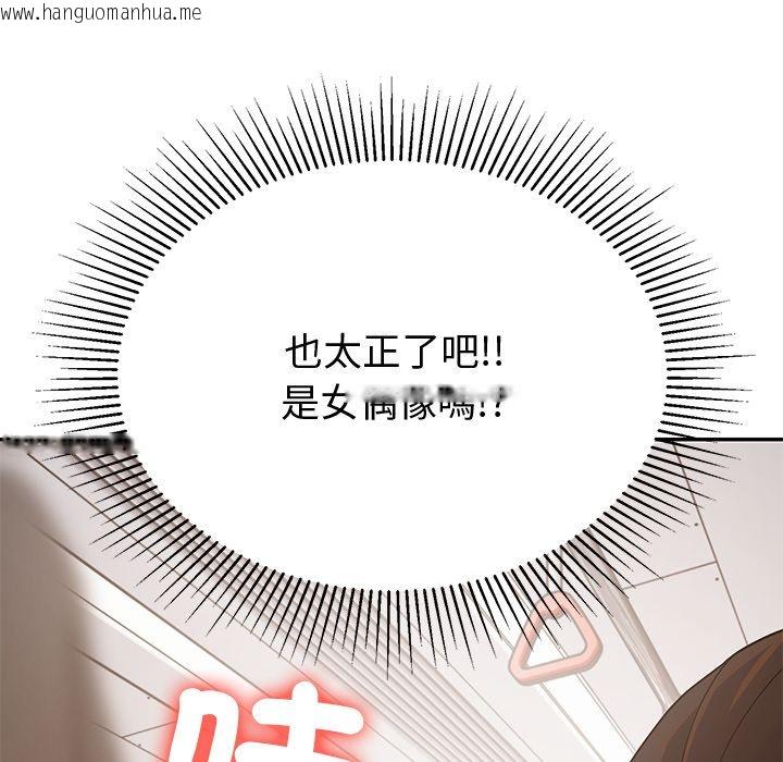 韩国漫画要成为男子汉韩漫_要成为男子汉-第1话在线免费阅读-韩国漫画-第53张图片