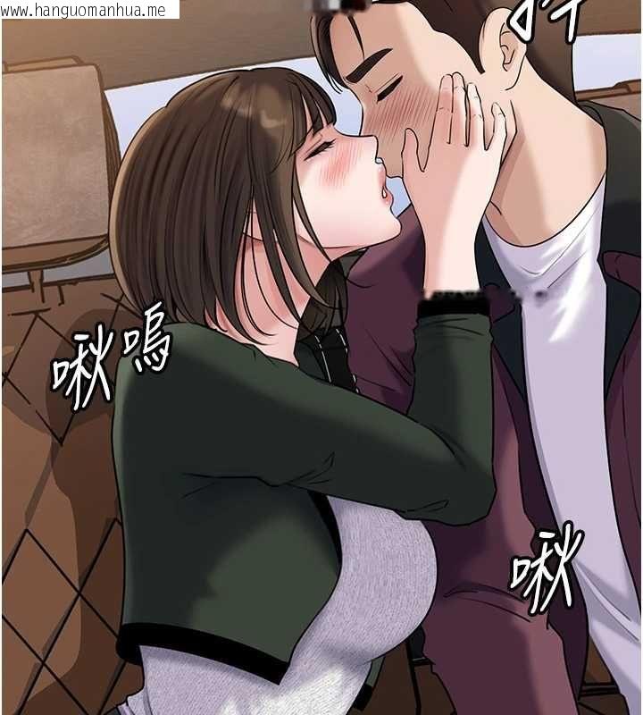 韩国漫画岳母为何那样韩漫_岳母为何那样-第98话-人家看到姐夫就好想要在线免费阅读-韩国漫画-第81张图片