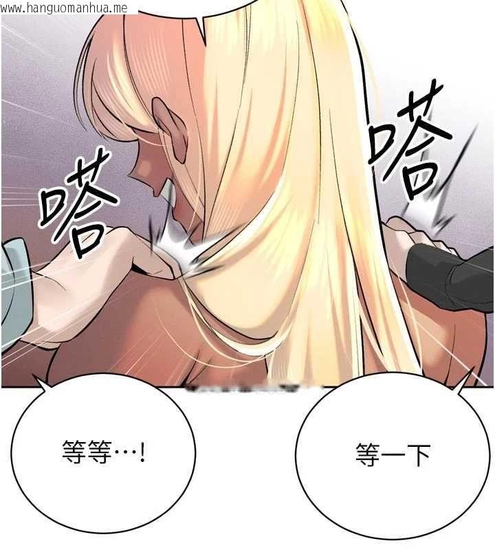 韩国漫画暴君会长的娇媳们韩漫_暴君会长的娇媳们-第34话-会长的认可在线免费阅读-韩国漫画-第51张图片