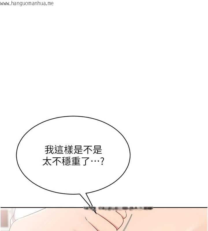 韩国漫画Set-up!排球少女韩漫_Set-up!排球少女-第92话-抚慰空虚寂寞的人妻在线免费阅读-韩国漫画-第1张图片