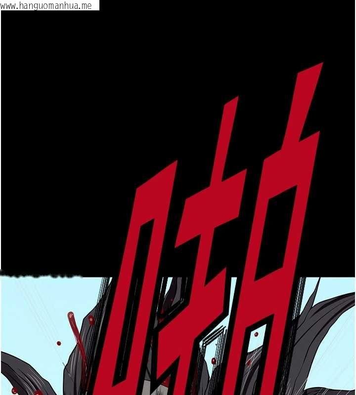 韩国漫画尸变家园:以身相许韩漫_尸变家园:以身相许-第39话-新目标登场在线免费阅读-韩国漫画-第158张图片