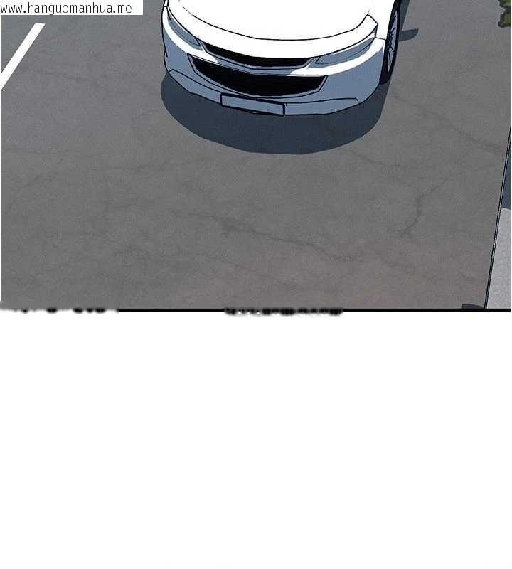 韩国漫画等价交换人生韩漫_等价交换人生-第57话-我最喜欢被你插…在线免费阅读-韩国漫画-第17张图片