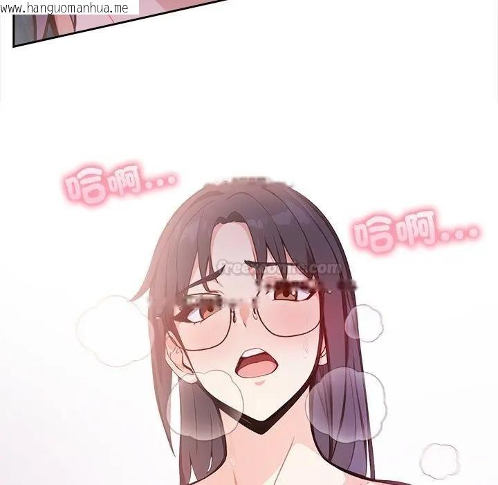韩国漫画大学女生宿舍的秘密韩漫_大学女生宿舍的秘密-第14话在线免费阅读-韩国漫画-第108张图片