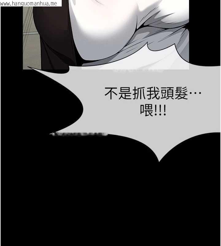 韩国漫画尸变家园:以身相许韩漫_尸变家园:以身相许-第39话-新目标登场在线免费阅读-韩国漫画-第82张图片