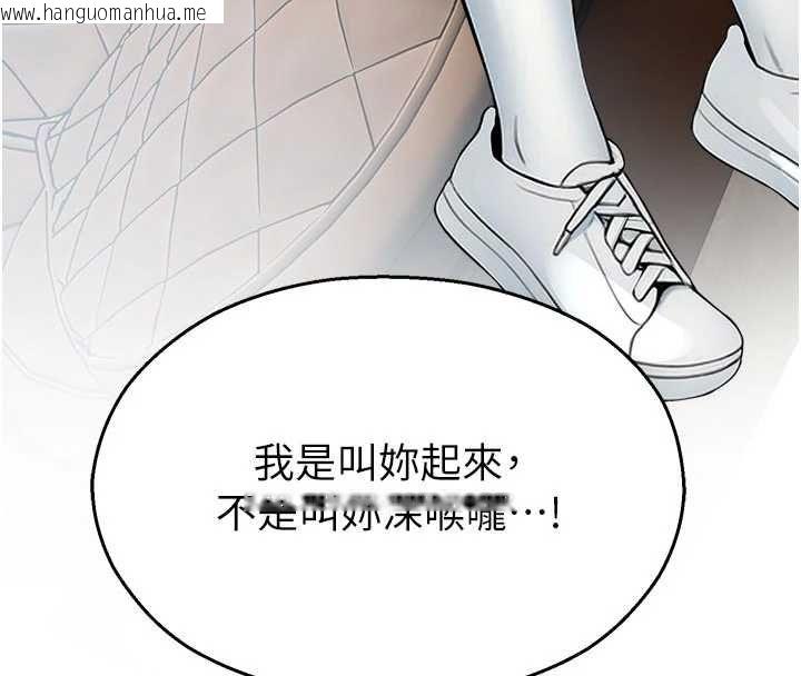 韩国漫画校园禁播角落韩漫_校园禁播角落-第31话-深喉咙帮你提神在线免费阅读-韩国漫画-第67张图片