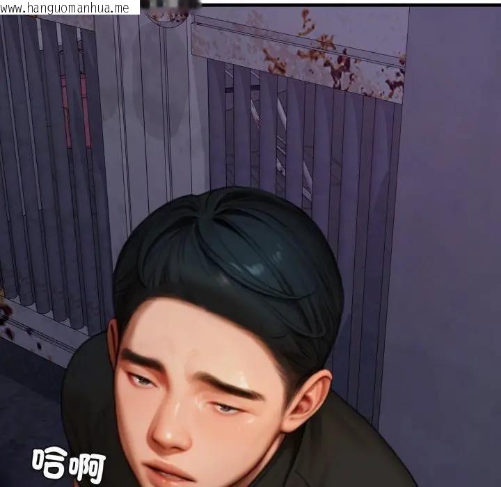 韩国漫画悖岛审判/悖论韩漫_悖岛审判/悖论-第23话在线免费阅读-韩国漫画-第72张图片