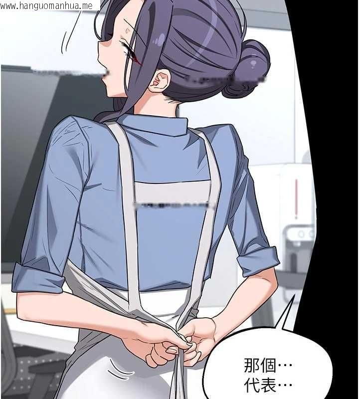 韩国漫画熟女交换计划韩漫_熟女交换计划-第65话-用奶哄我睡觉在线免费阅读-韩国漫画-第158张图片