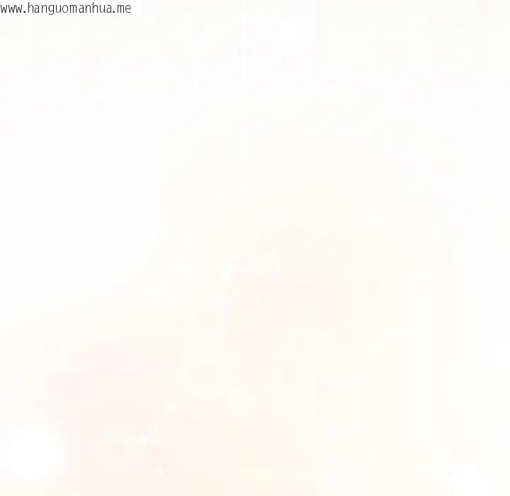 韩国漫画调教开关：第二季韩漫_调教开关：第二季-第32话在线免费阅读-韩国漫画-第145张图片