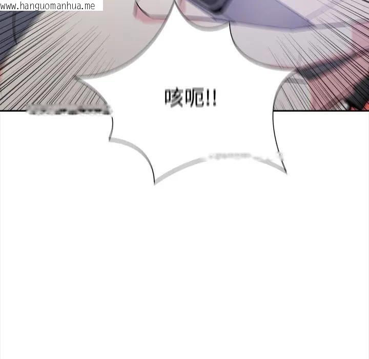 韩国漫画大学女生宿舍的秘密韩漫_大学女生宿舍的秘密-第14话在线免费阅读-韩国漫画-第85张图片