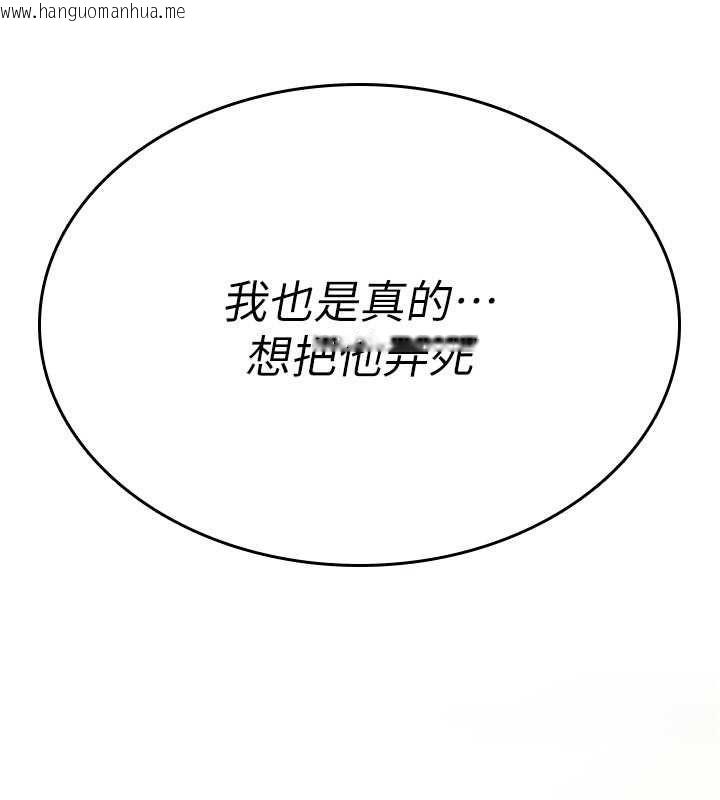 韩国漫画诅咒性转物语韩漫_诅咒性转物语-第23话-大叔的肉棒比你男友的还爽吧?在线免费阅读-韩国漫画-第179张图片