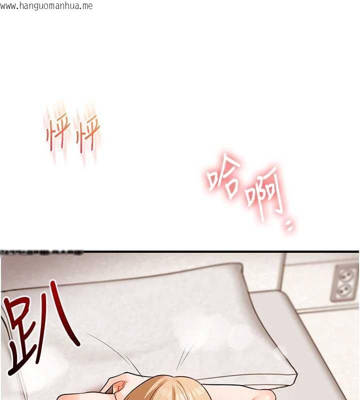 韩国漫画玩转学姐韩漫_玩转学姐-第104话-小鲜肉「顶」开渣男前任在线免费阅读-韩国漫画-第16张图片