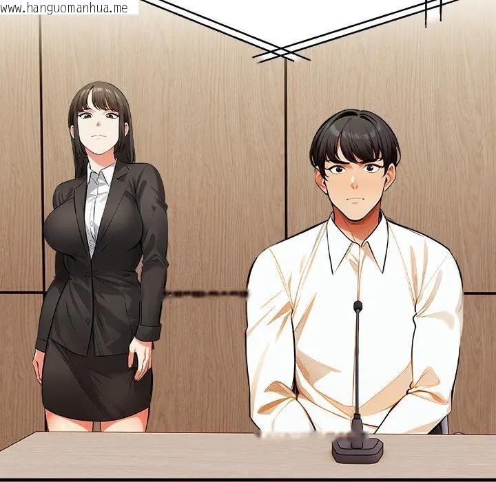 韩国漫画危情十令/任务韩漫_危情十令/任务-第19话在线免费阅读-韩国漫画-第80张图片