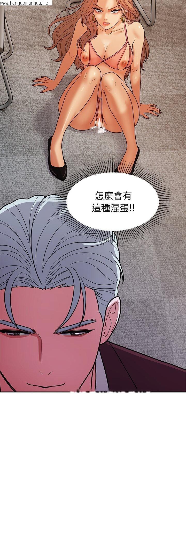 韩国漫画要成为男子汉韩漫_要成为男子汉-第4话在线免费阅读-韩国漫画-第69张图片