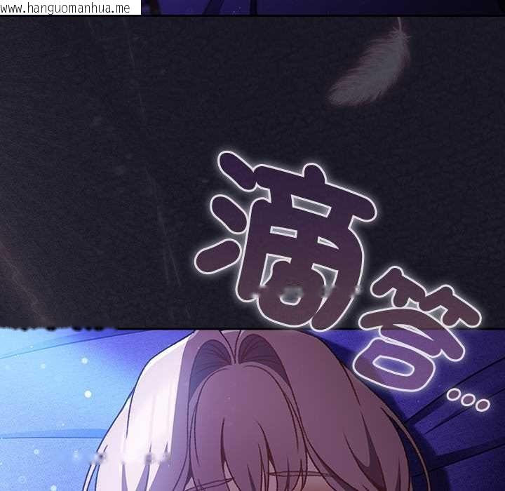 韩国漫画男人稀缺的异世界/当前女友变成异世界独裁者韩漫_男人稀缺的异世界/当前女友变成异世界独裁者-第30话在线免费阅读-韩国漫画-第129张图片