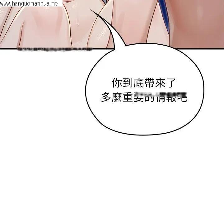 韩国漫画异世界骑士团长韩漫_异世界骑士团长-第63话在线免费阅读-韩国漫画-第108张图片