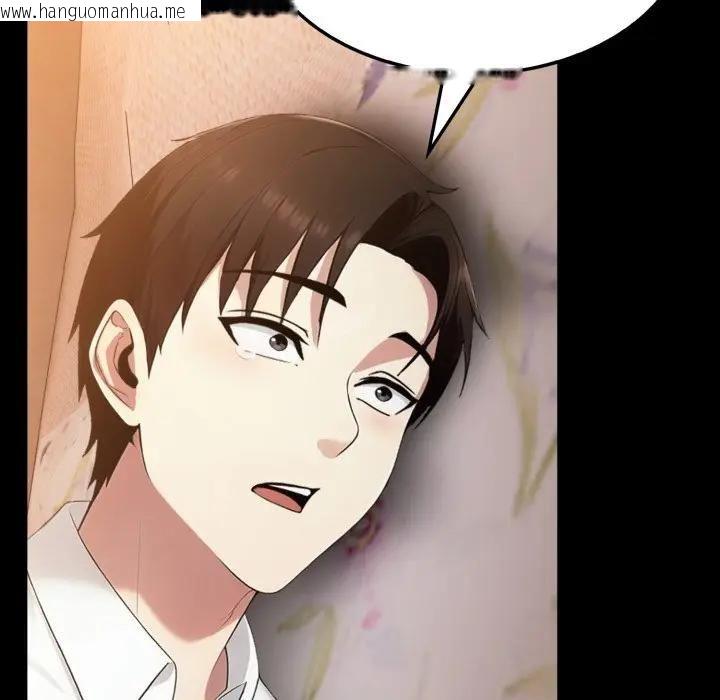 韩国漫画社区人妻的陷阱韩漫_社区人妻的陷阱-第18话在线免费阅读-韩国漫画-第201张图片