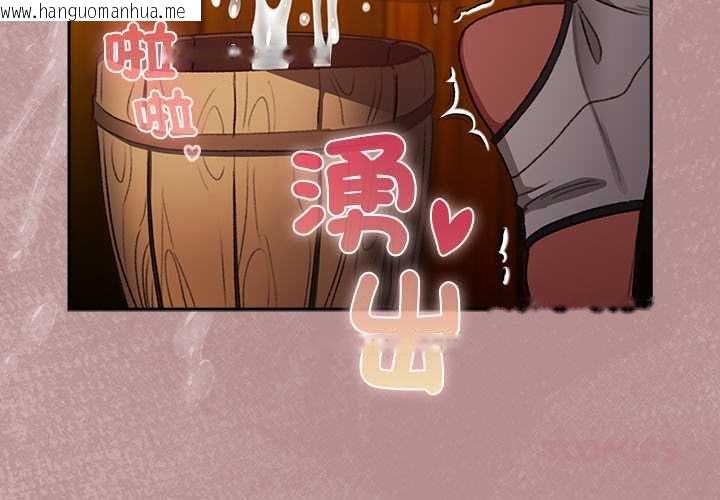 韩国漫画男人稀缺的异世界/当前女友变成异世界独裁者韩漫_男人稀缺的异世界/当前女友变成异世界独裁者-第30话在线免费阅读-韩国漫画-第4张图片