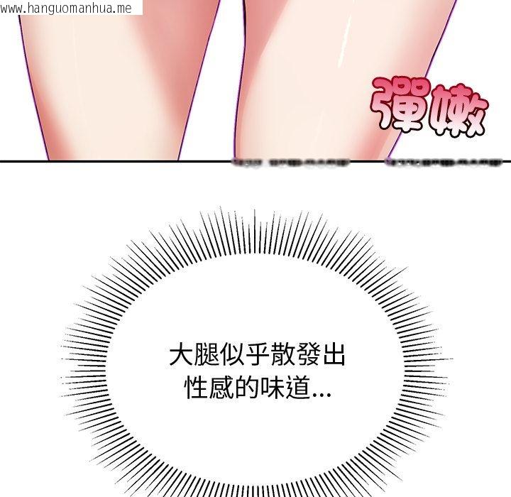 韩国漫画要成为男子汉韩漫_要成为男子汉-第1话在线免费阅读-韩国漫画-第62张图片