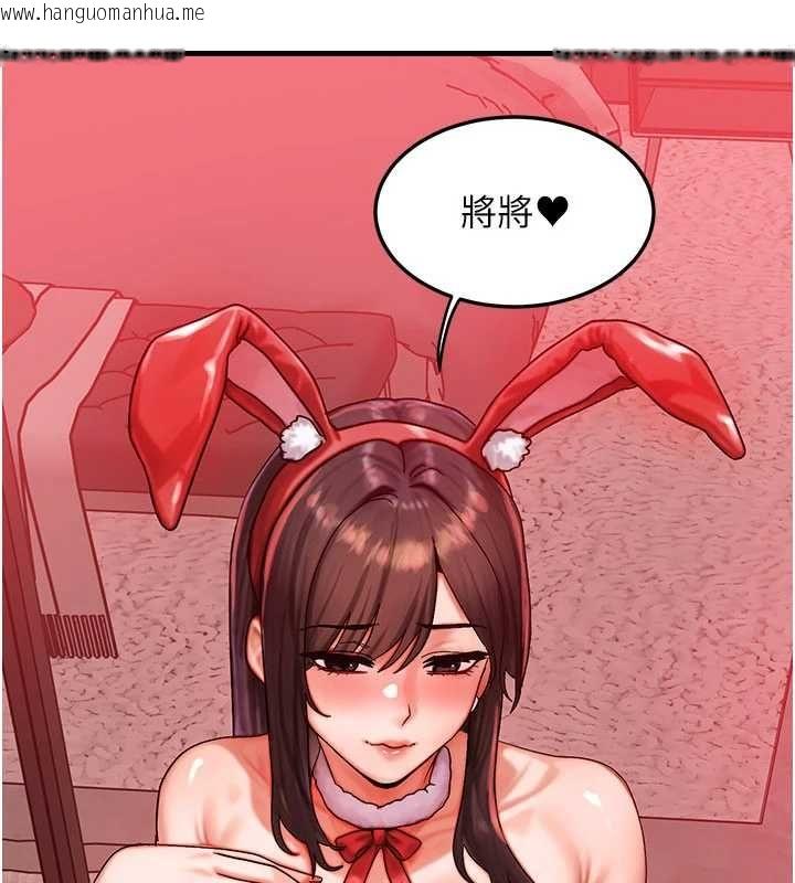 韩国漫画等价交换人生韩漫_等价交换人生-第57话-我最喜欢被你插…在线免费阅读-韩国漫画-第71张图片