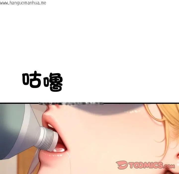 韩国漫画悖岛审判/悖论韩漫_悖岛审判/悖论-第23话在线免费阅读-韩国漫画-第88张图片