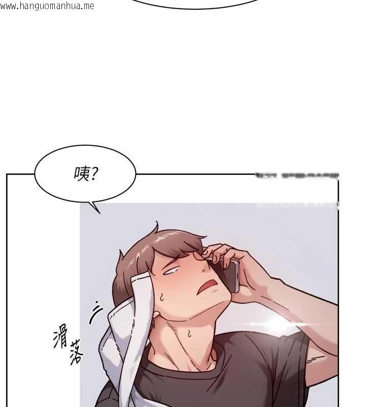 韩国漫画深层洁净达人韩漫_深层洁净达人-第58话-过来我家一起洗在线免费阅读-韩国漫画-第26张图片