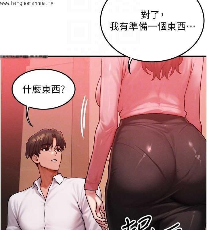 韩国漫画等价交换人生韩漫_等价交换人生-第57话-我最喜欢被你插…在线免费阅读-韩国漫画-第65张图片