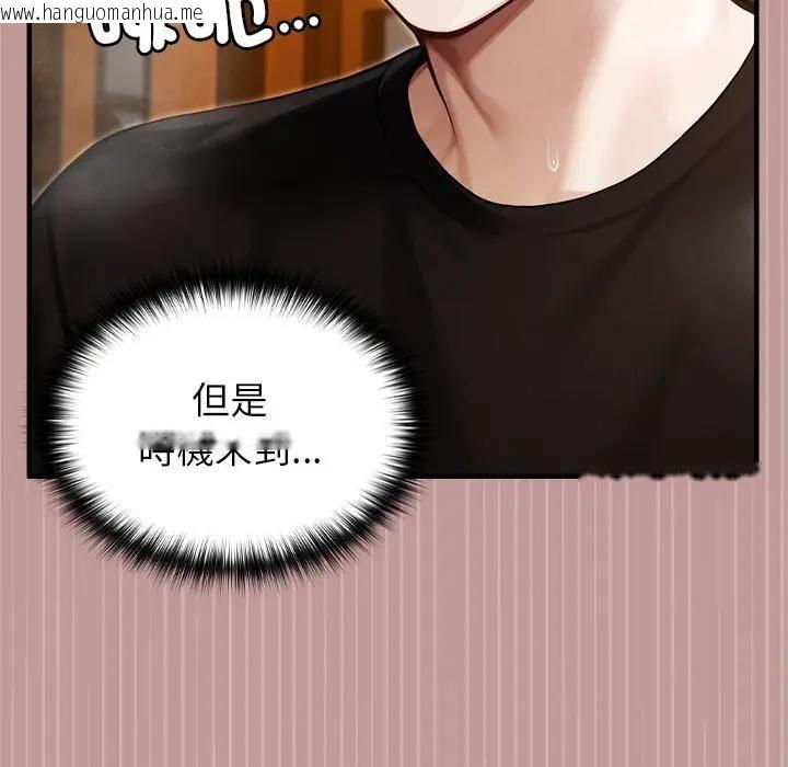 韩国漫画异世界骑士团长韩漫_异世界骑士团长-第63话在线免费阅读-韩国漫画-第85张图片