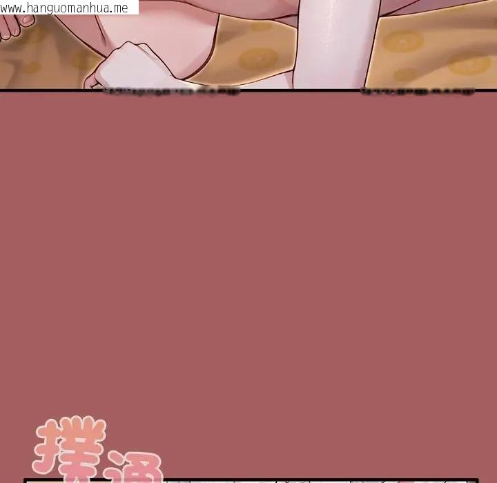 韩国漫画异世界骑士团长韩漫_异世界骑士团长-第63话在线免费阅读-韩国漫画-第51张图片