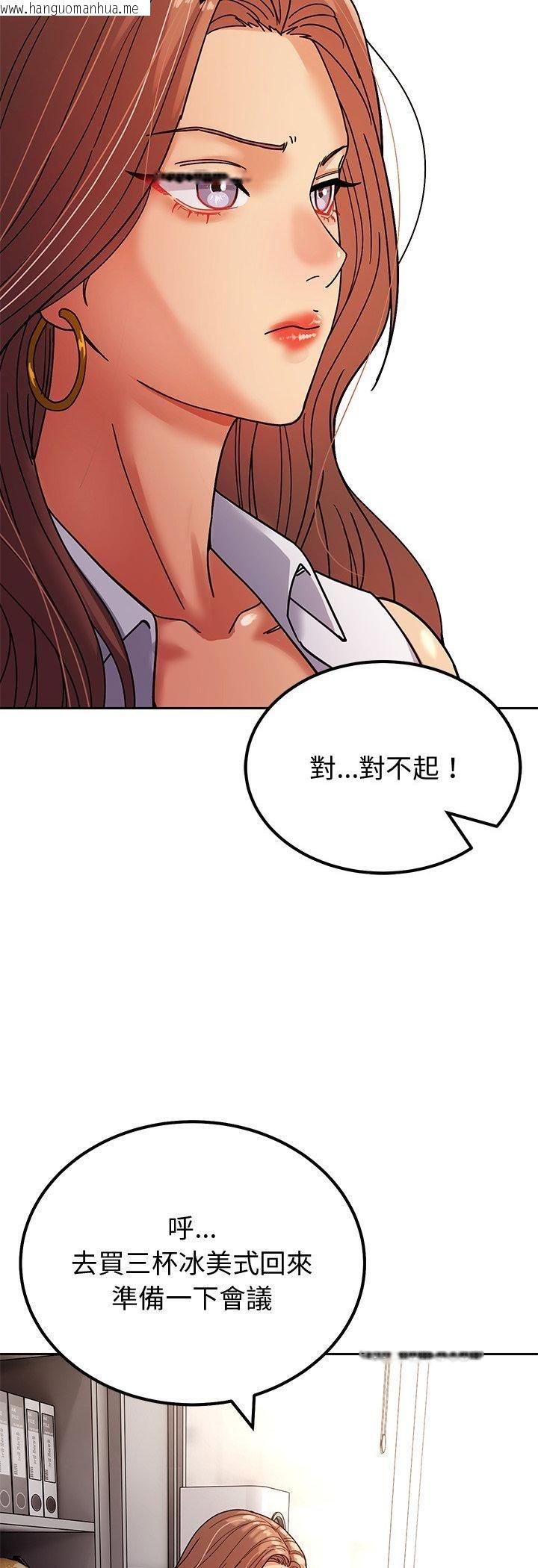 韩国漫画要成为男子汉韩漫_要成为男子汉-第3话在线免费阅读-韩国漫画-第51张图片