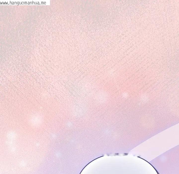 韩国漫画摸鱼生存指南/上班不要太认真韩漫_摸鱼生存指南/上班不要太认真-第44话在线免费阅读-韩国漫画-第92张图片