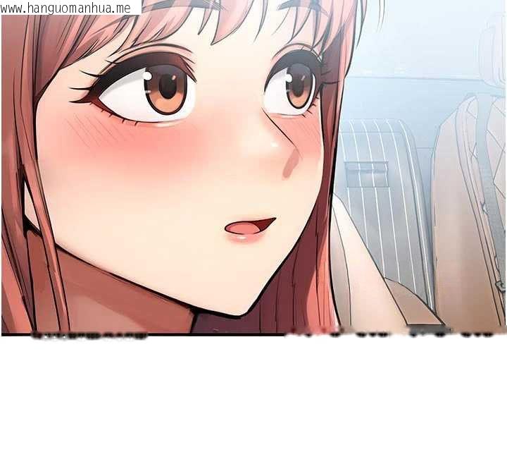 韩国漫画校园禁播角落韩漫_校园禁播角落-第31话-深喉咙帮你提神在线免费阅读-韩国漫画-第33张图片