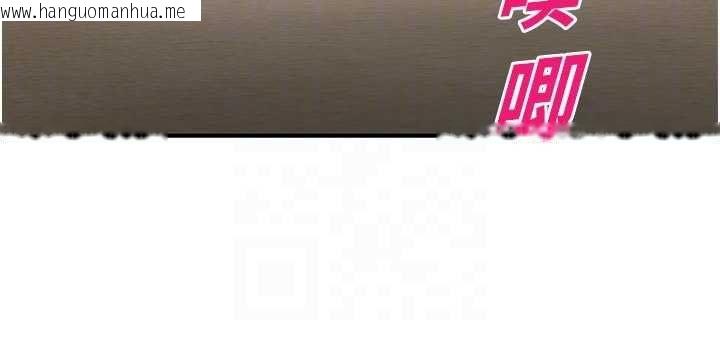 韩国漫画校园禁播角落韩漫_校园禁播角落-第31话-深喉咙帮你提神在线免费阅读-韩国漫画-第113张图片