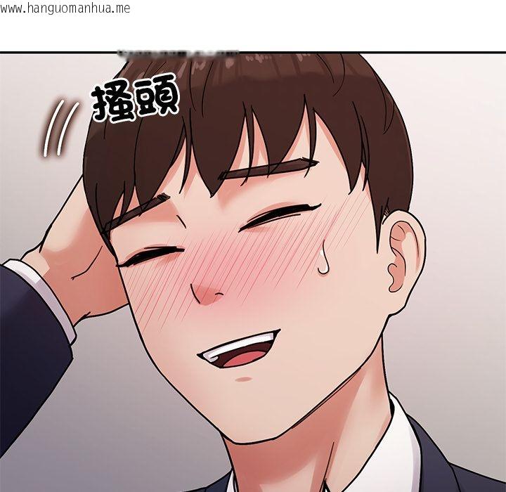 韩国漫画要成为男子汉韩漫_要成为男子汉-第1话在线免费阅读-韩国漫画-第77张图片