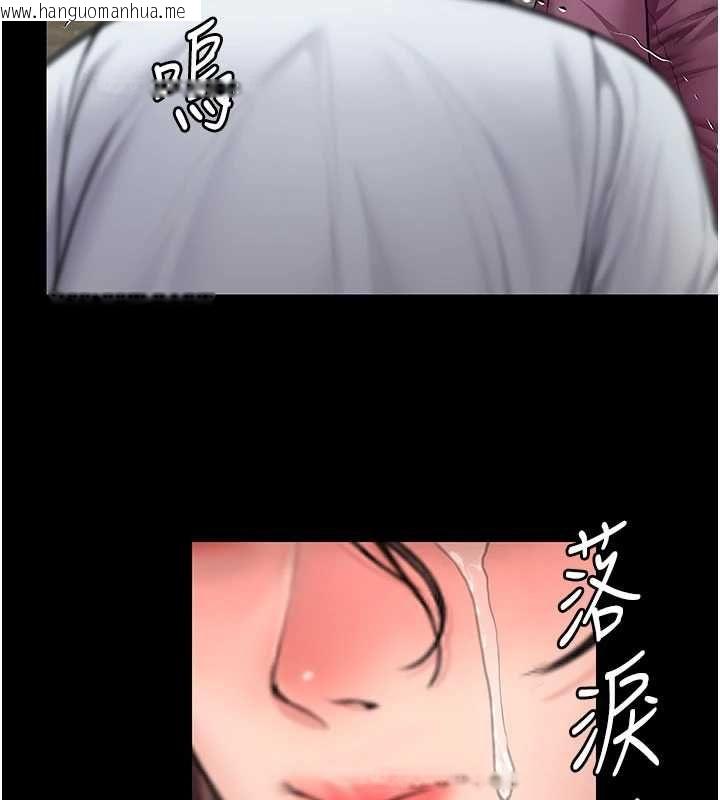 韩国漫画守护妳韩漫_守护妳-第27话-只怕旧事重演在线免费阅读-韩国漫画-第136张图片