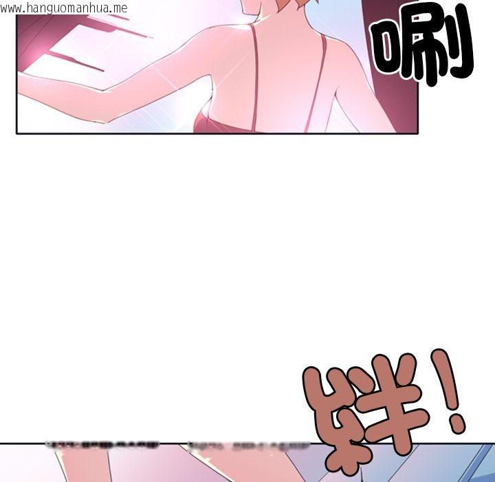 韩国漫画15少女漂流记韩漫_15少女漂流记-第1话在线免费阅读-韩国漫画-第40张图片