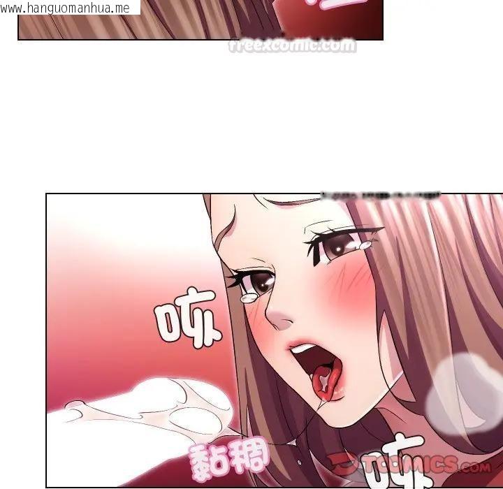 韩国漫画每日攻略计划韩漫_每日攻略计划-第28话在线免费阅读-韩国漫画-第30张图片