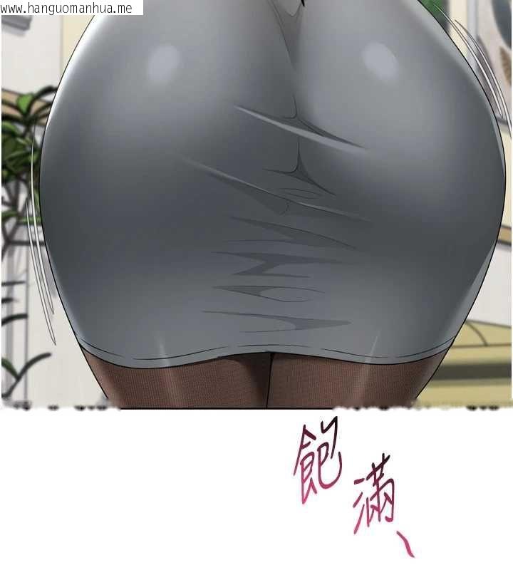 韩国漫画Set-up!排球少女韩漫_Set-up!排球少女-第92话-抚慰空虚寂寞的人妻在线免费阅读-韩国漫画-第4张图片