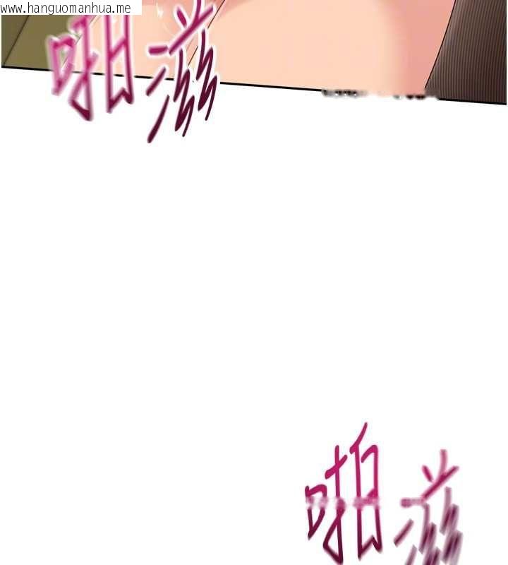 韩国漫画Set-up!排球少女韩漫_Set-up!排球少女-第92话-抚慰空虚寂寞的人妻在线免费阅读-韩国漫画-第157张图片