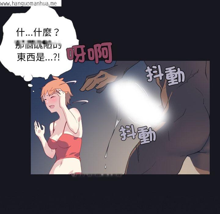 韩国漫画15少女漂流记韩漫_15少女漂流记-第1话在线免费阅读-韩国漫画-第97张图片