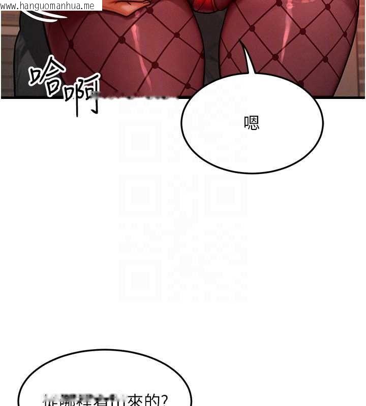 韩国漫画等价交换人生韩漫_等价交换人生-第57话-我最喜欢被你插…在线免费阅读-韩国漫画-第87张图片