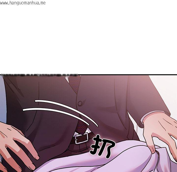 韩国漫画要成为男子汉韩漫_要成为男子汉-第1话在线免费阅读-韩国漫画-第231张图片