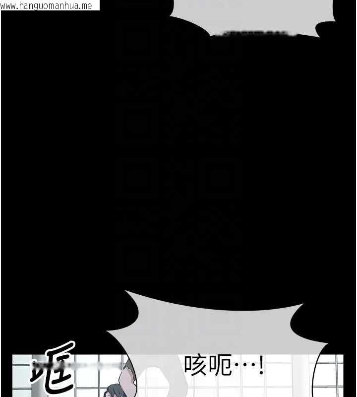 韩国漫画尸变家园:以身相许韩漫_尸变家园:以身相许-第39话-新目标登场在线免费阅读-韩国漫画-第85张图片
