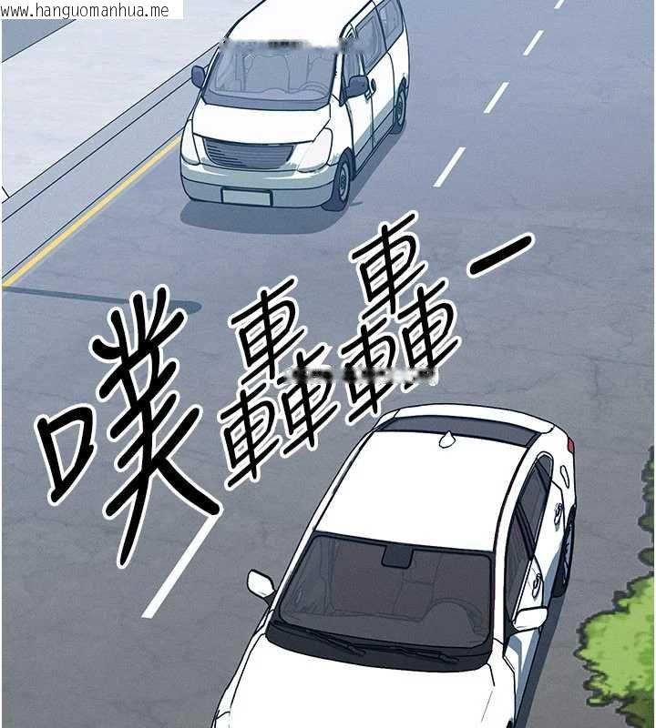 韩国漫画等价交换人生韩漫_等价交换人生-第57话-我最喜欢被你插…在线免费阅读-韩国漫画-第16张图片