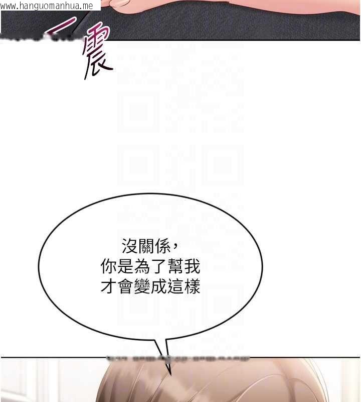 韩国漫画Set-up!排球少女韩漫_Set-up!排球少女-第92话-抚慰空虚寂寞的人妻在线免费阅读-韩国漫画-第48张图片