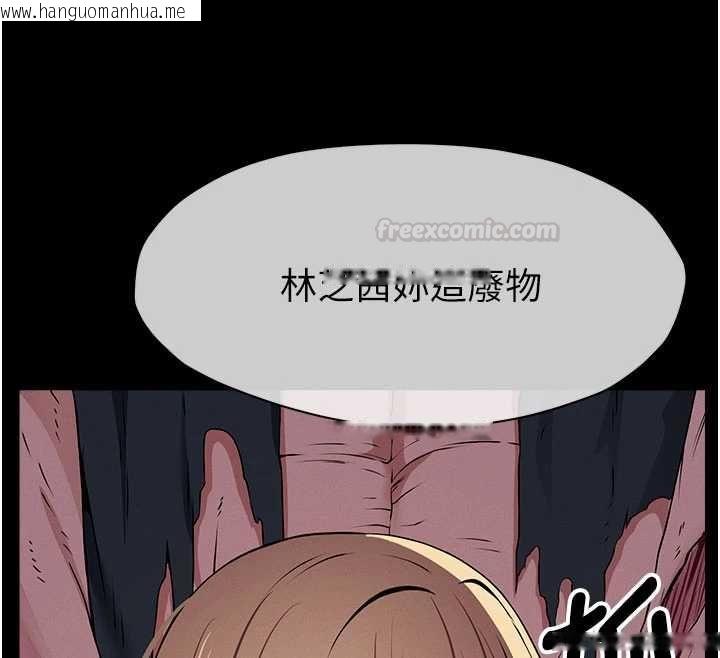 韩国漫画尸变家园:以身相许韩漫_尸变家园:以身相许-第39话-新目标登场在线免费阅读-韩国漫画-第28张图片