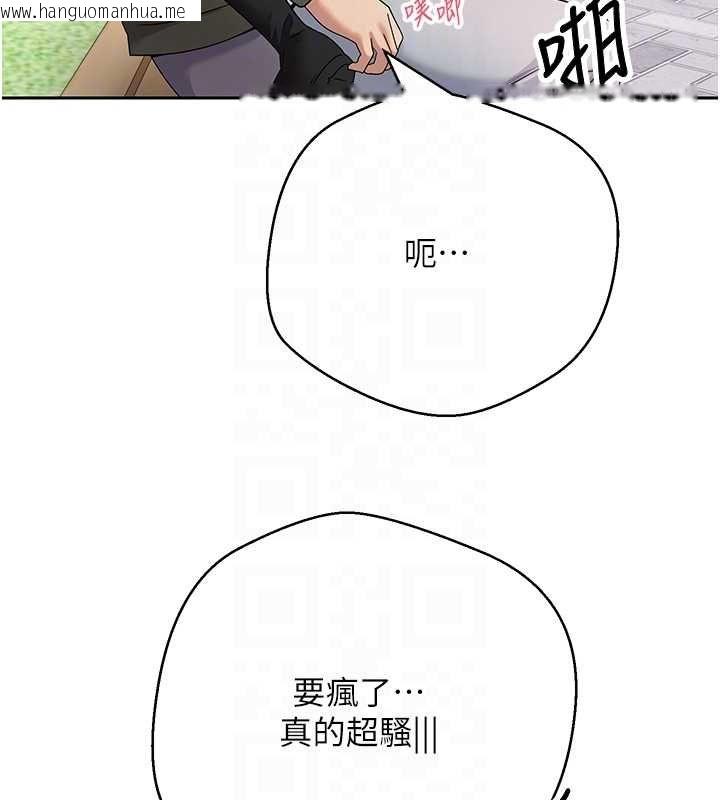 韩国漫画币转人生韩漫_币转人生-第67话-大白天在公园色色在线免费阅读-韩国漫画-第110张图片