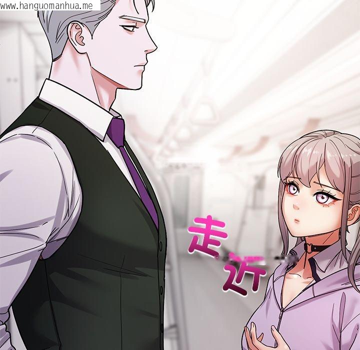 韩国漫画要成为男子汉韩漫_要成为男子汉-第2话在线免费阅读-韩国漫画-第109张图片